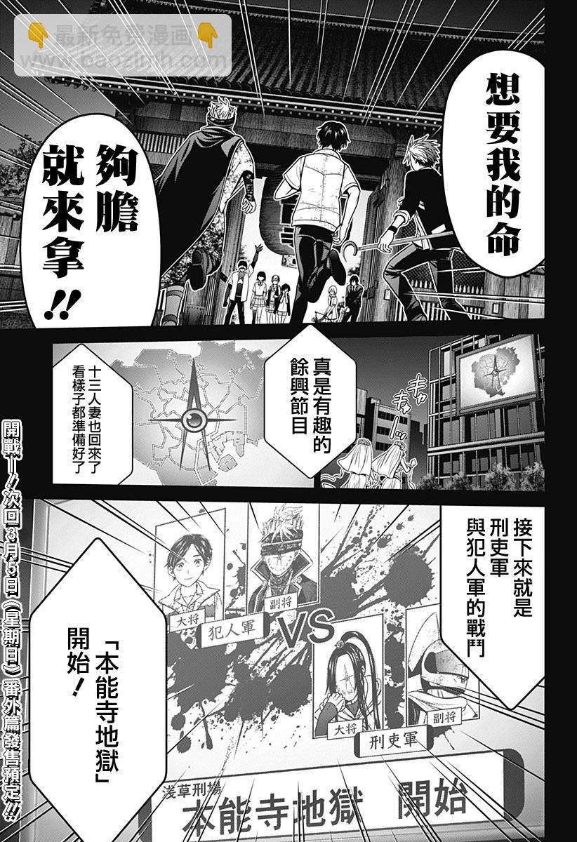 第32话22