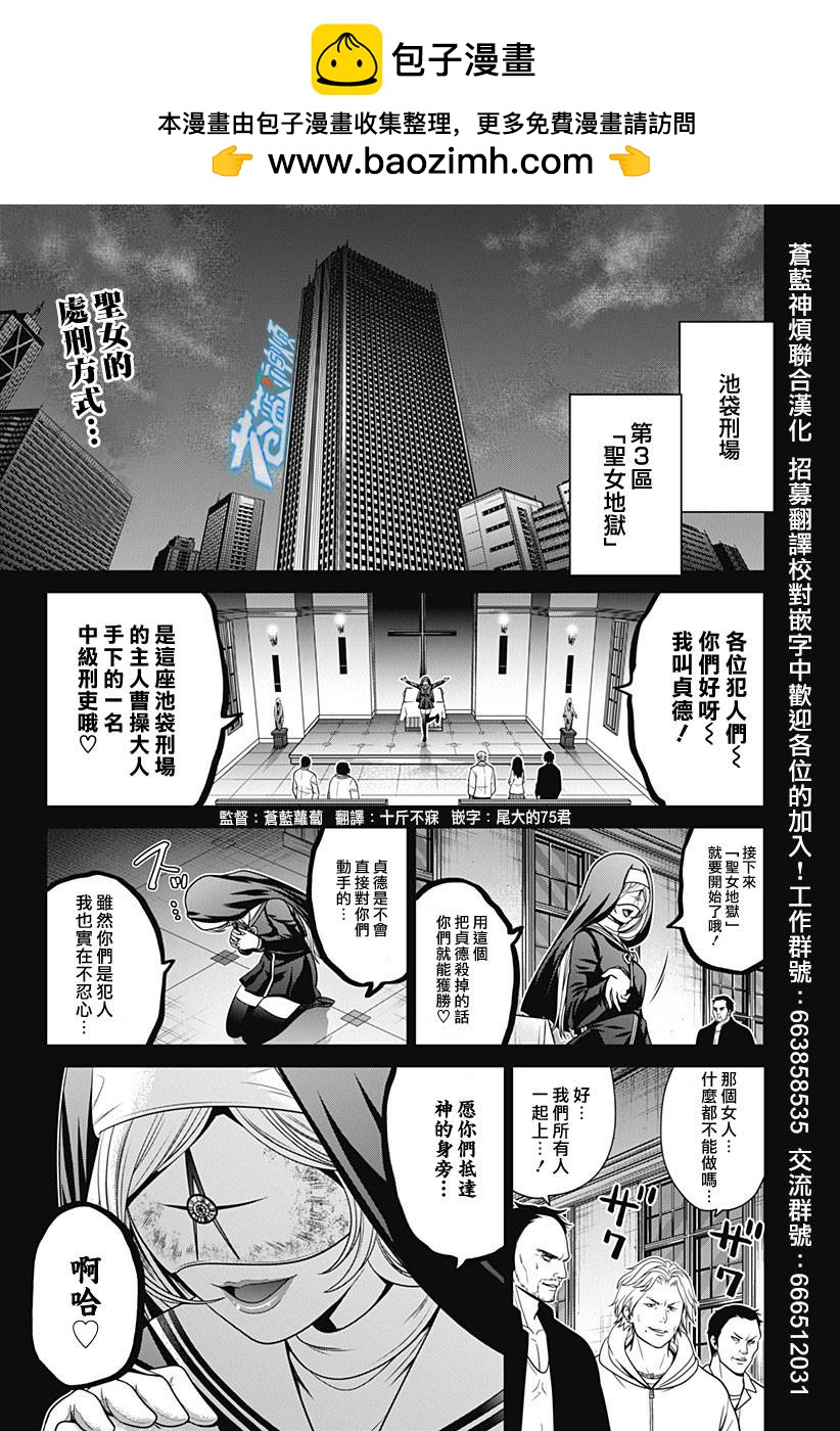 第35话1