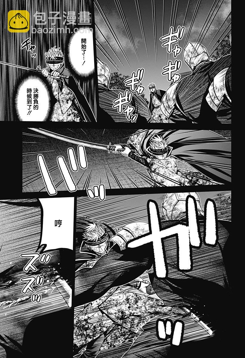 第35话8