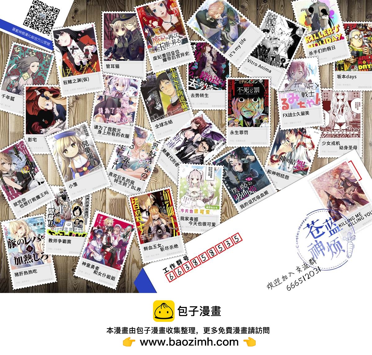 第35.5话3