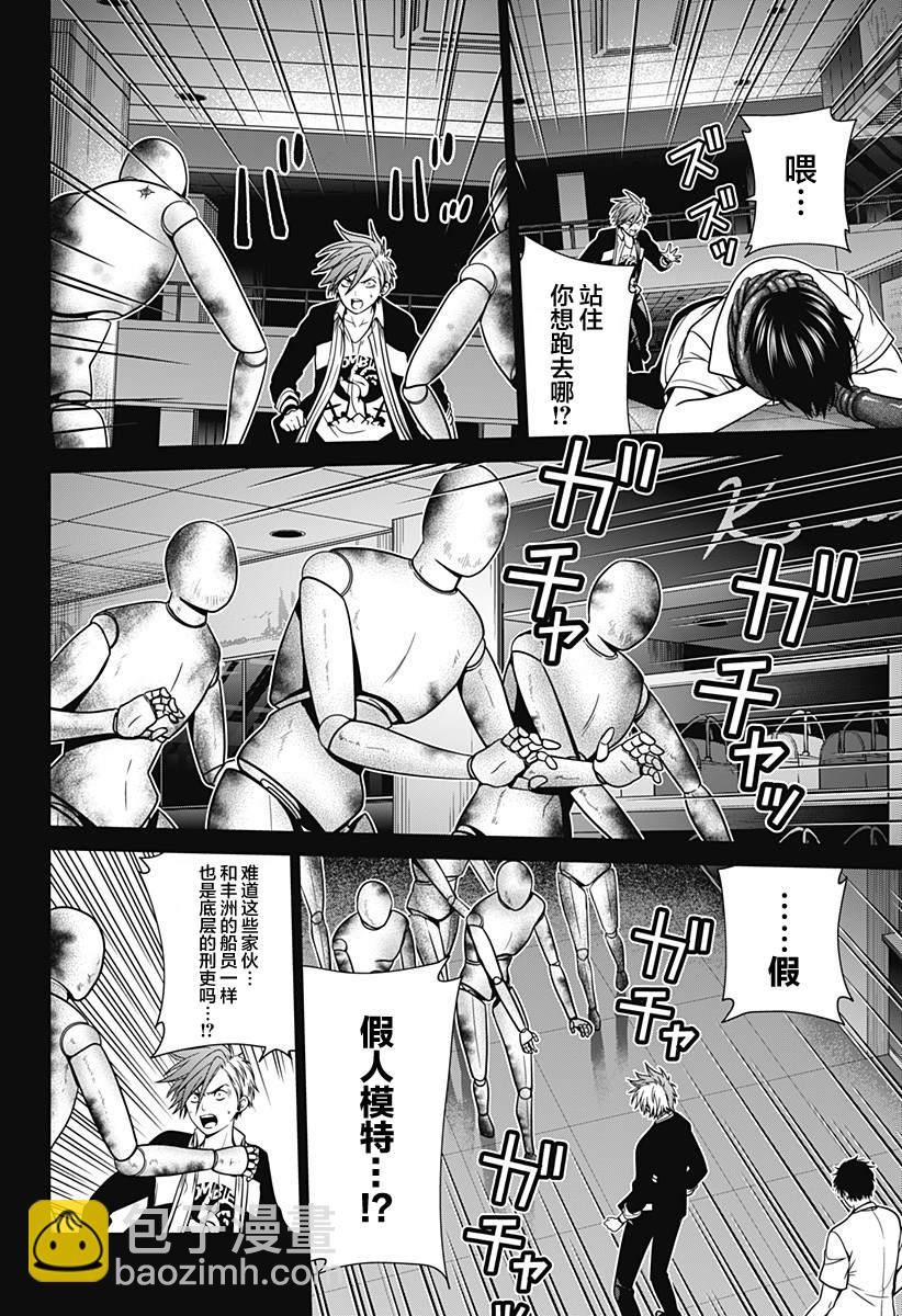第16话13