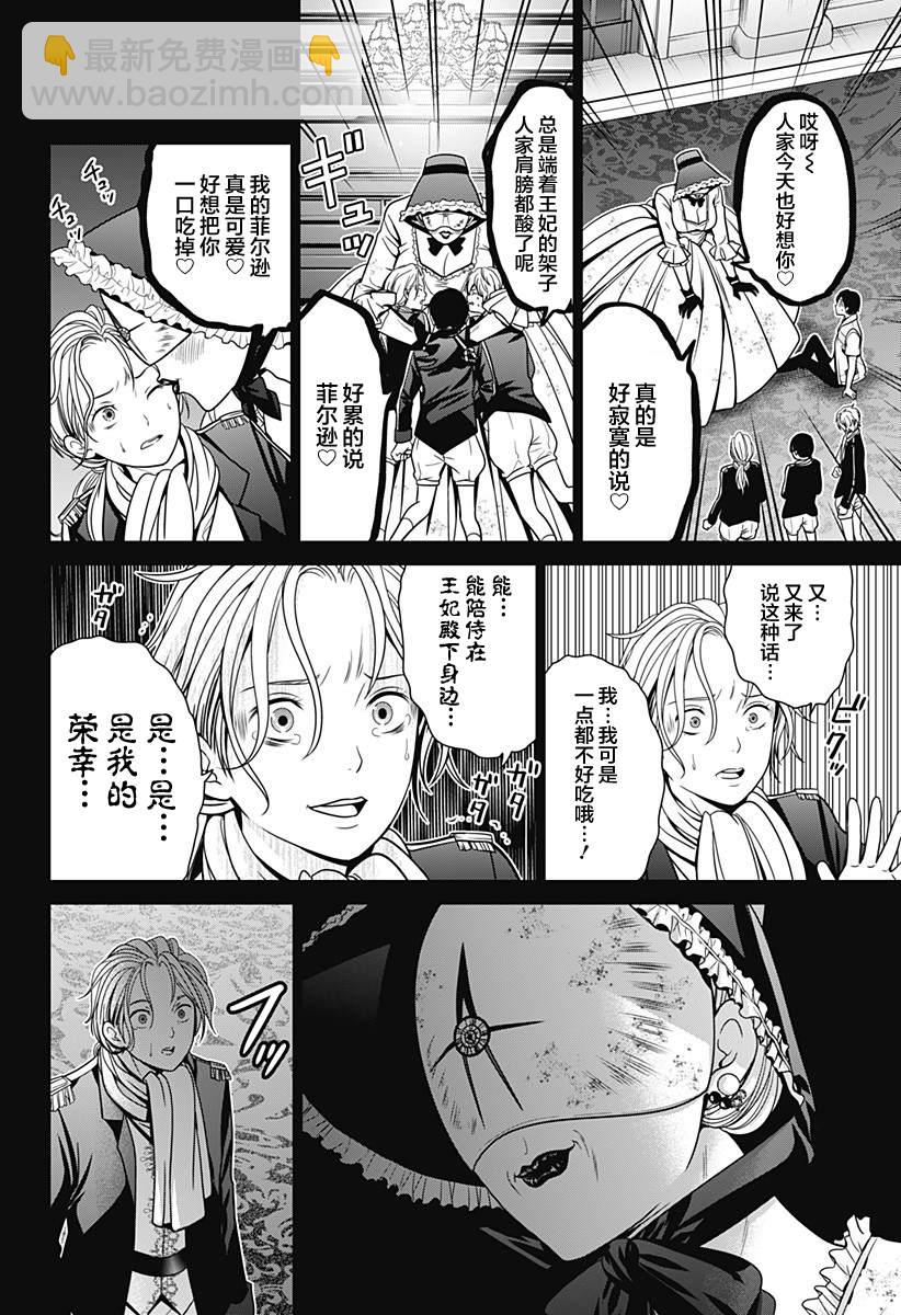 第16话17