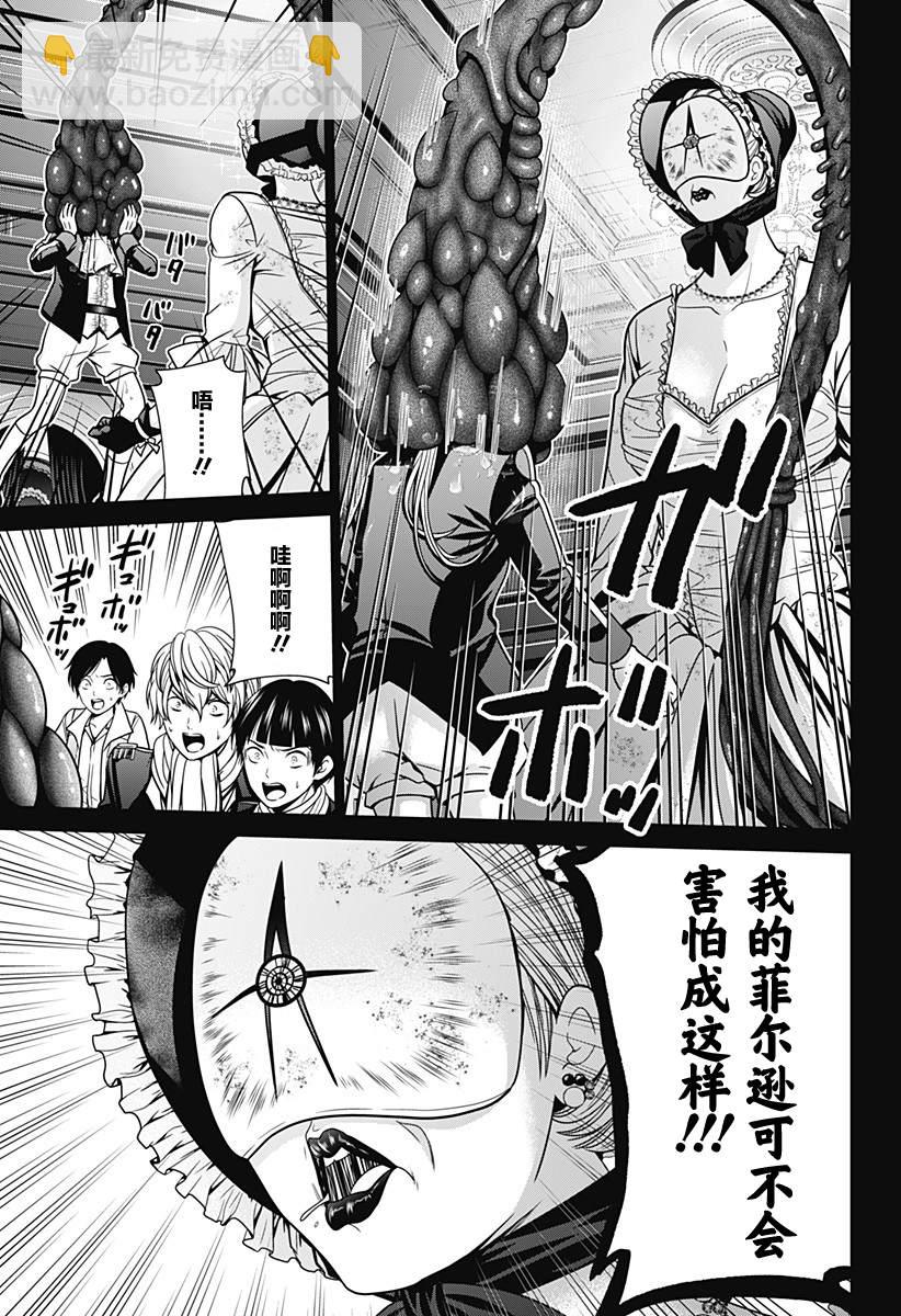 第16话18