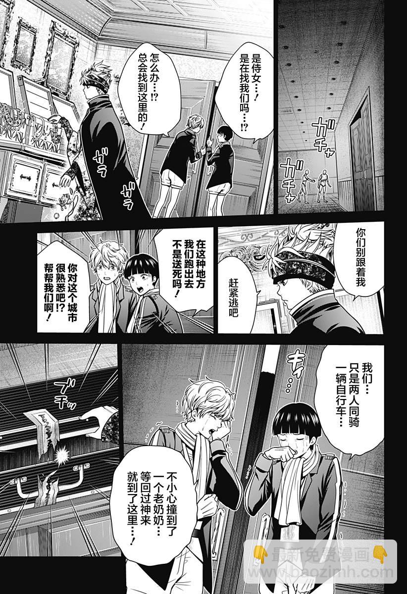 第23话 作战开始8