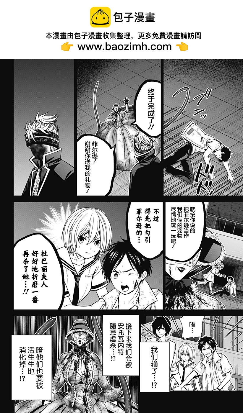 第25话 谢幕1
