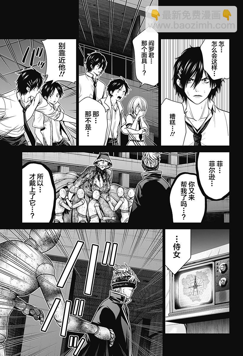 第25话 谢幕10