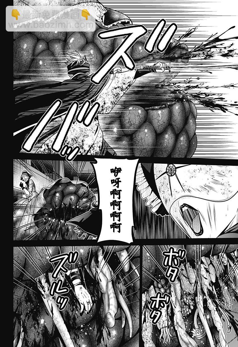 第25话 谢幕15