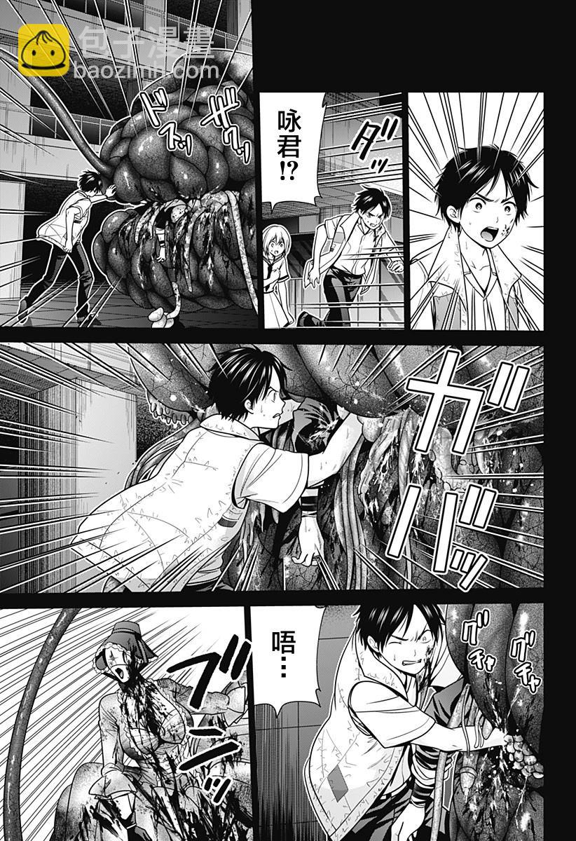 第25话 谢幕16