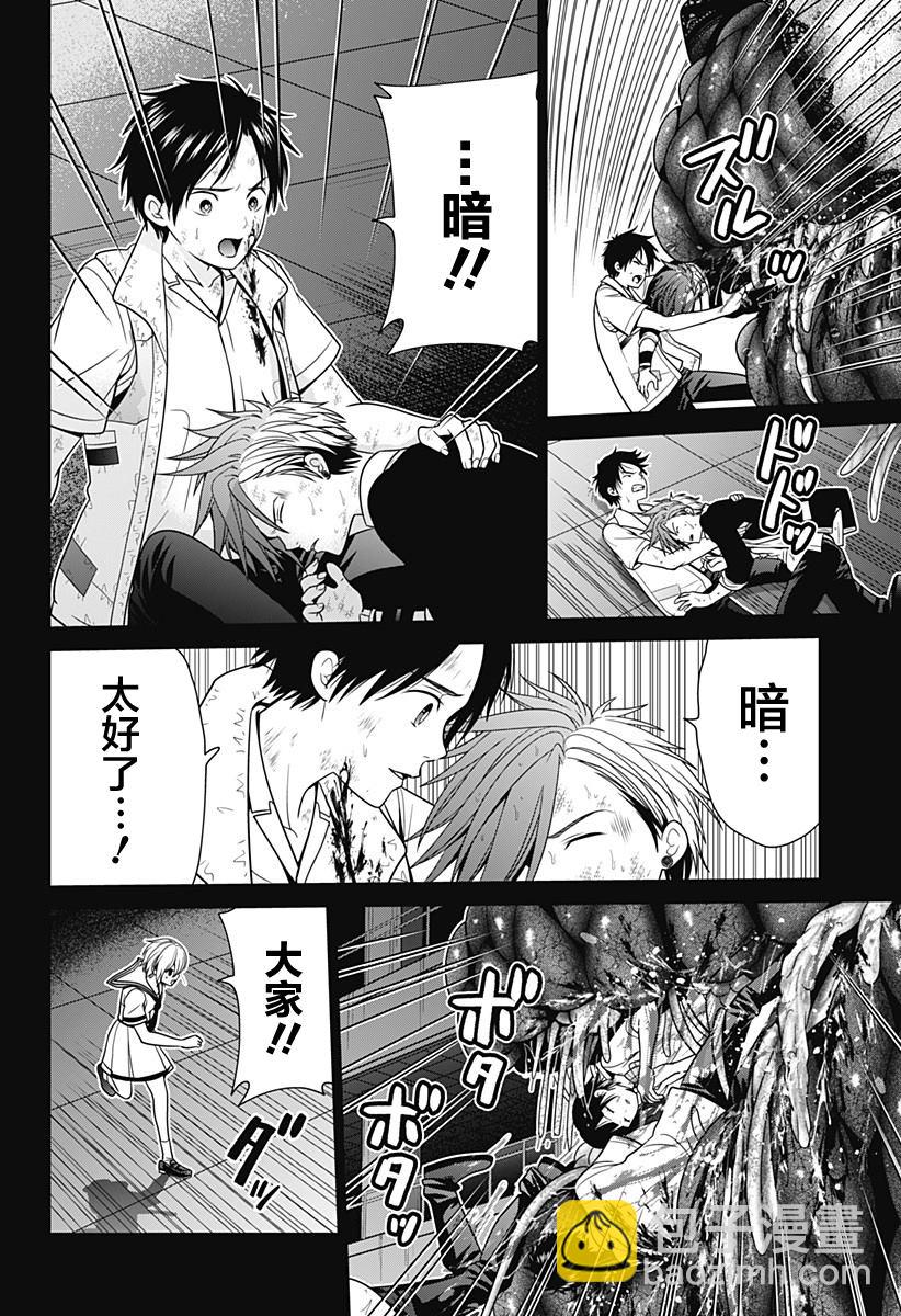 第25话 谢幕17