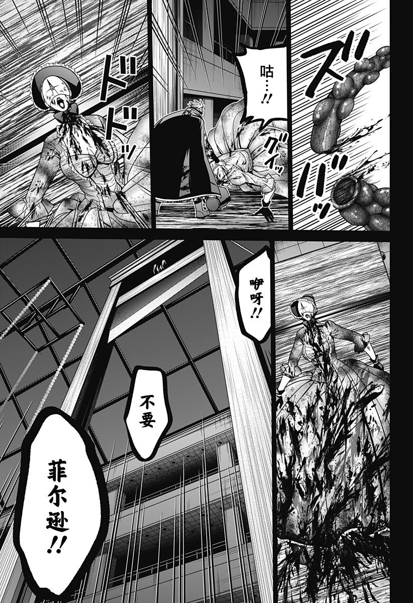 第25话 谢幕18