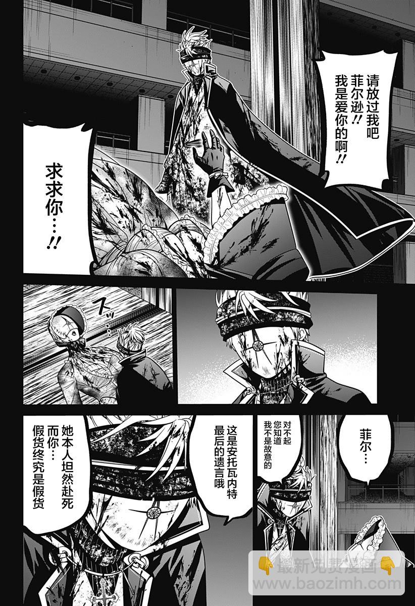 第25话 谢幕19