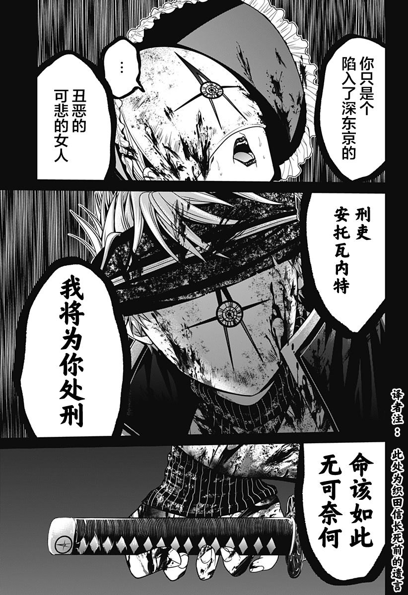 第25话 谢幕20