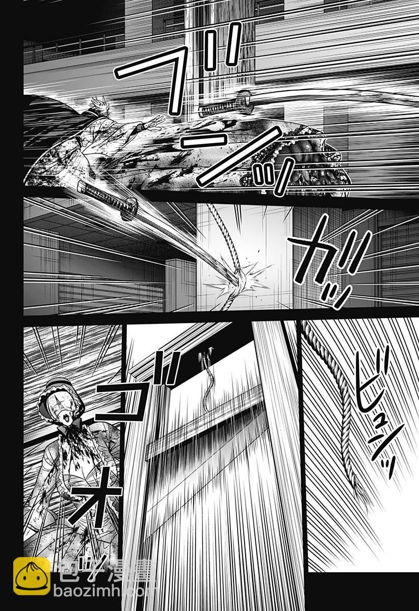 第25话 谢幕21