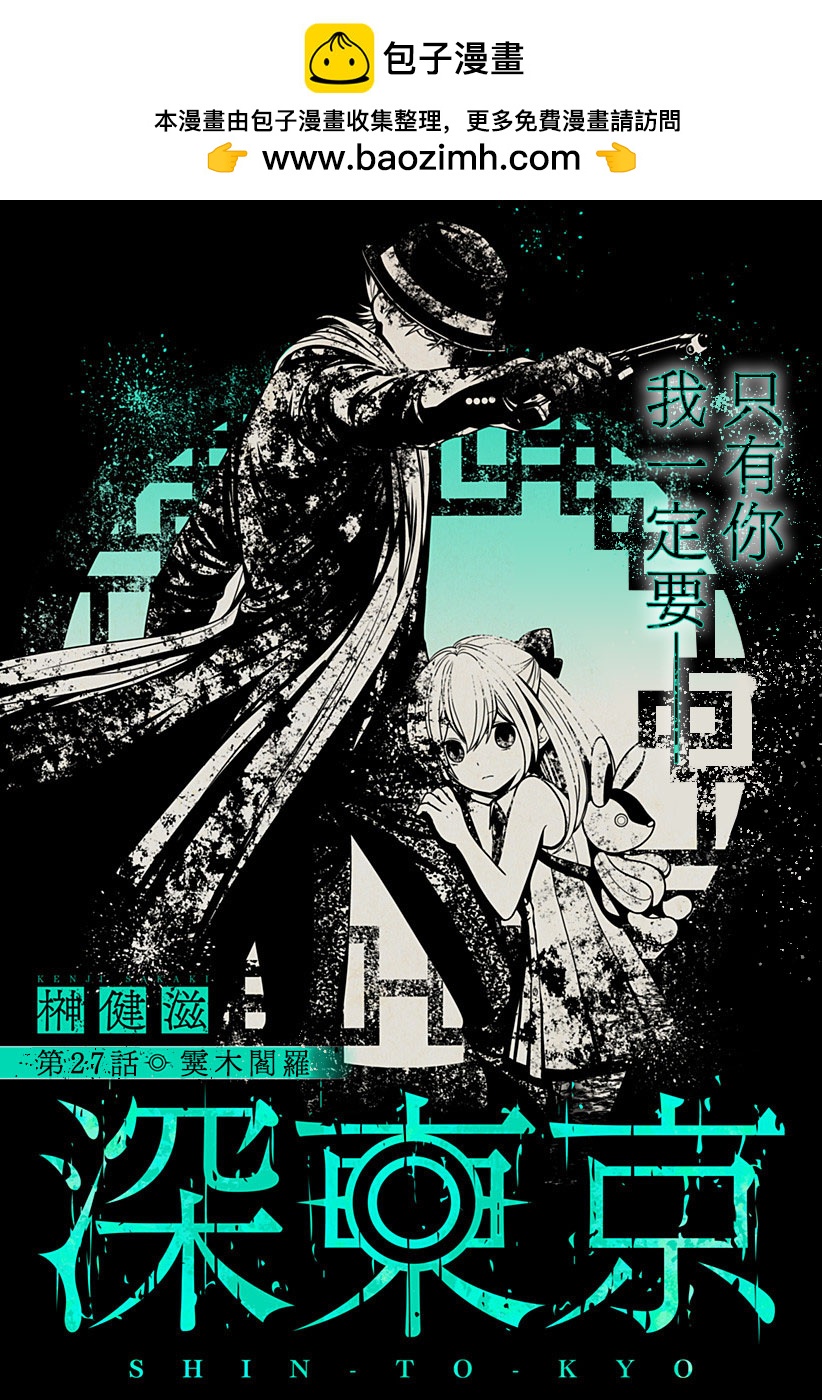 第27话1