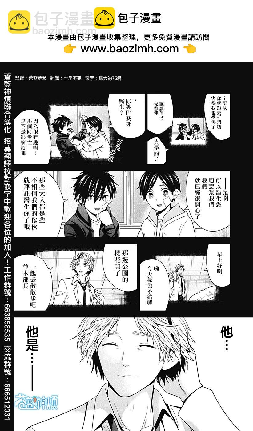 第50话1