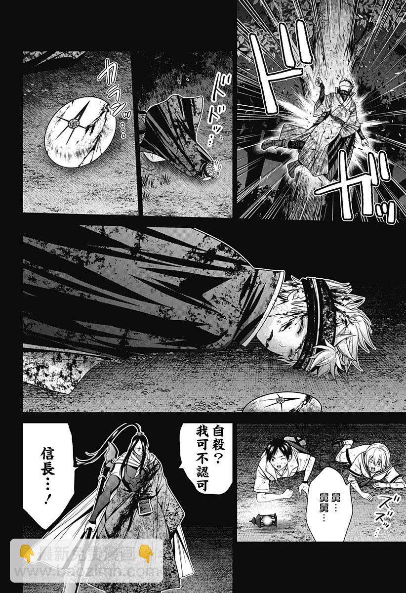 第50话5