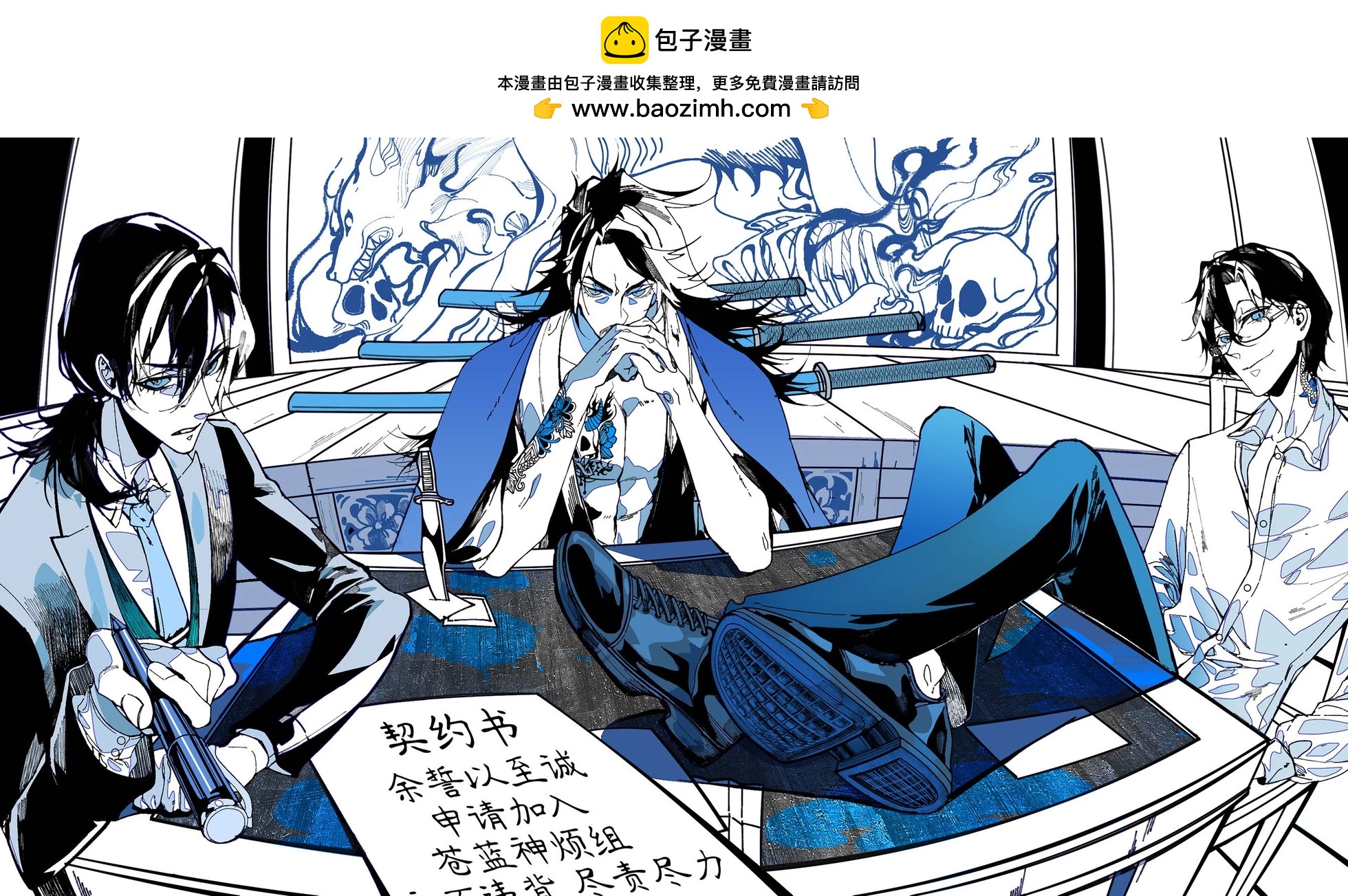 第54.5话6