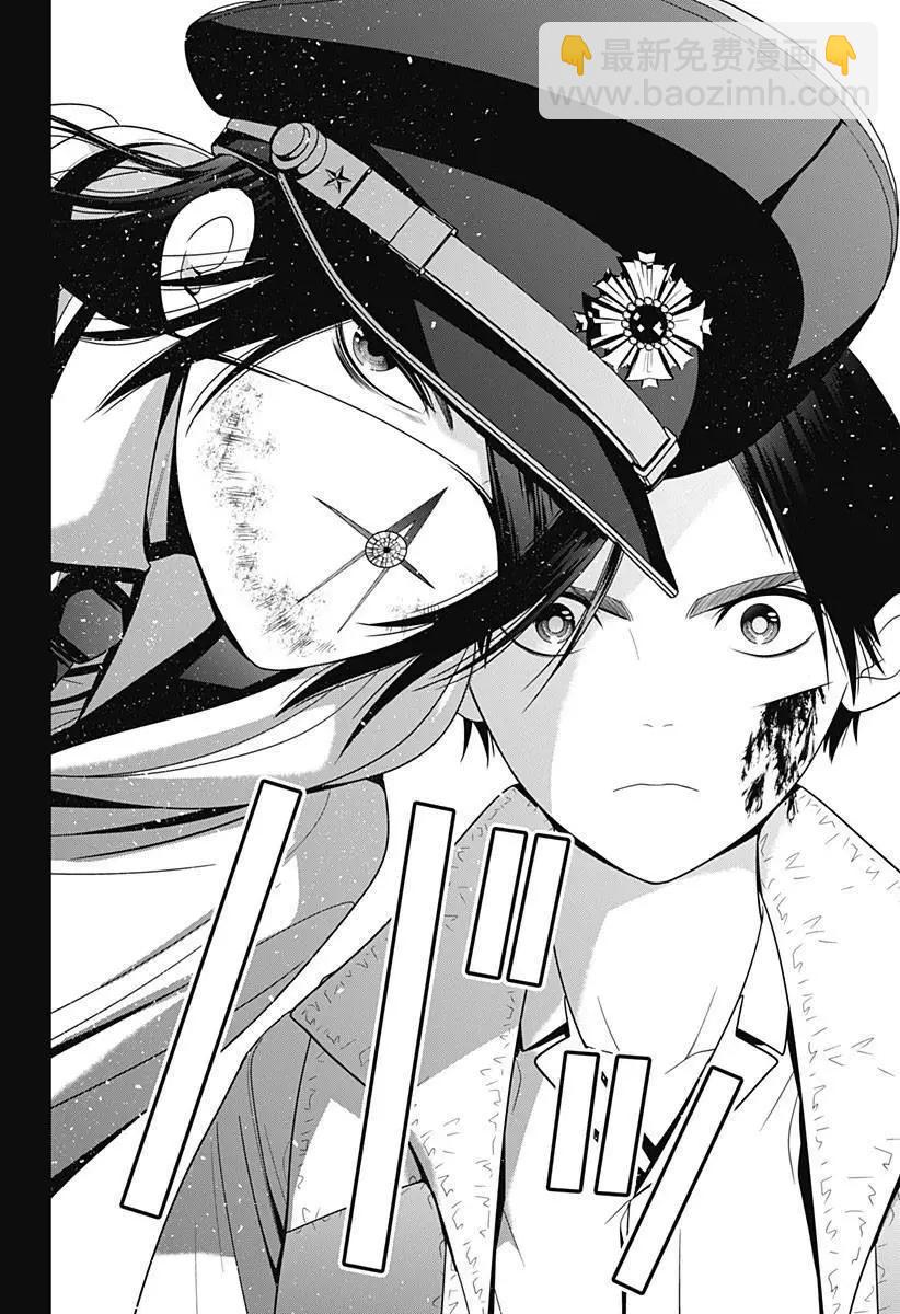第56话13