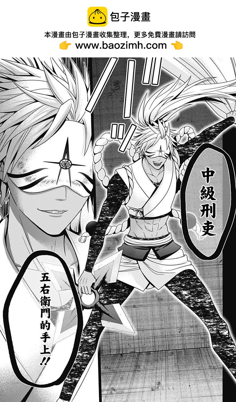 第56话16