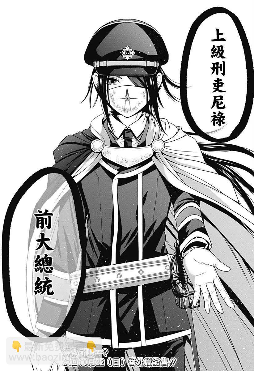 第56话20