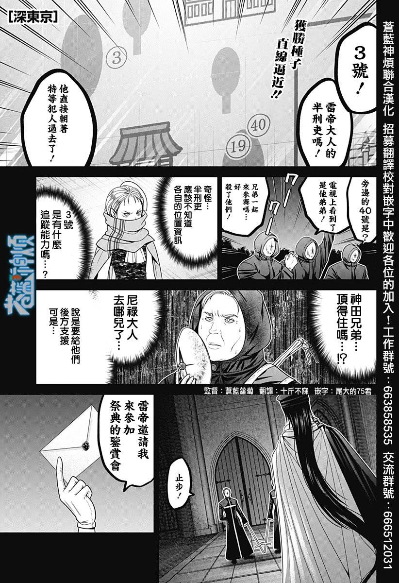 第63话0