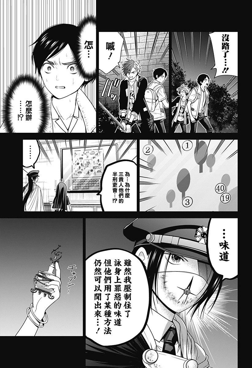 第63话16