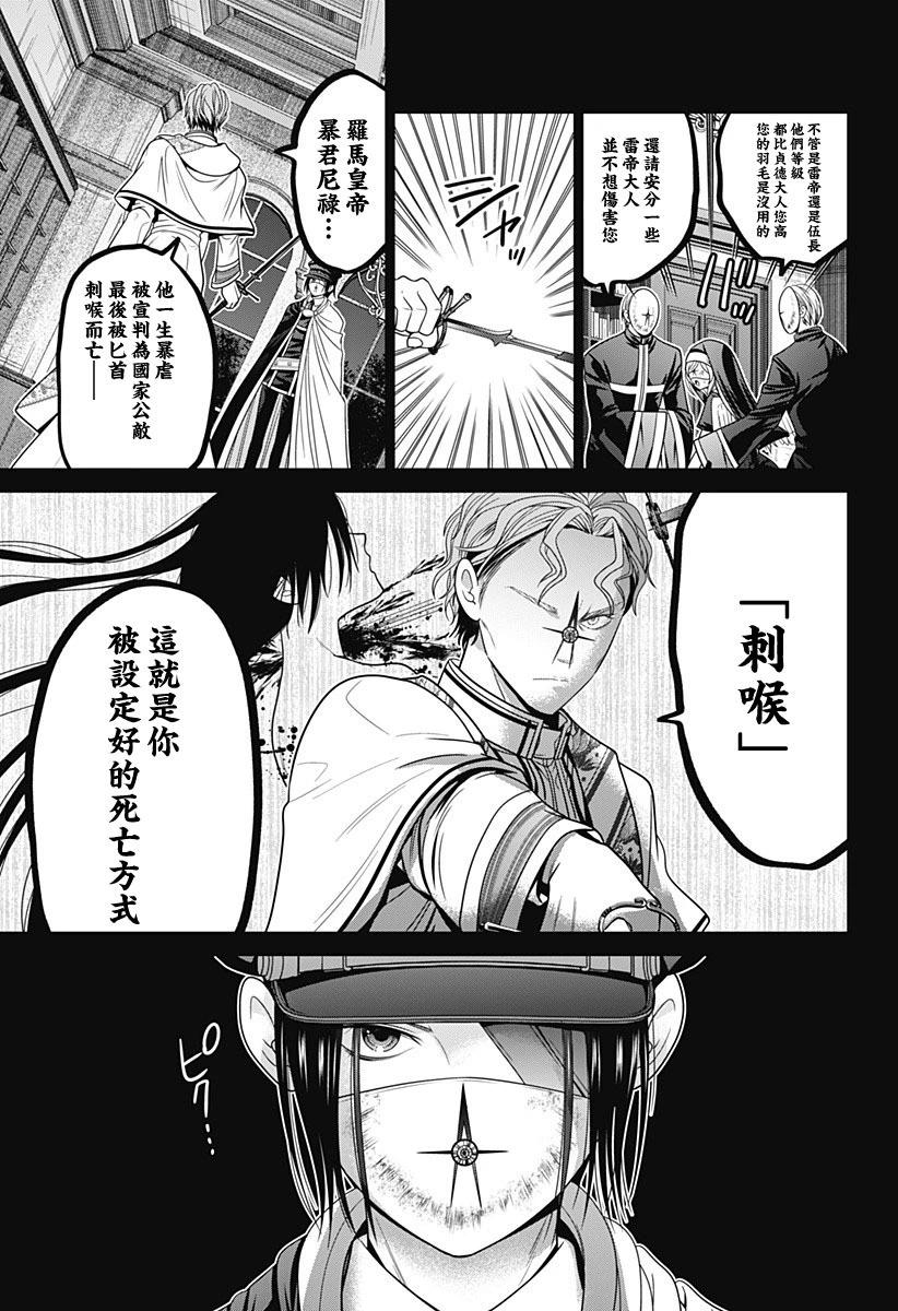第63话18