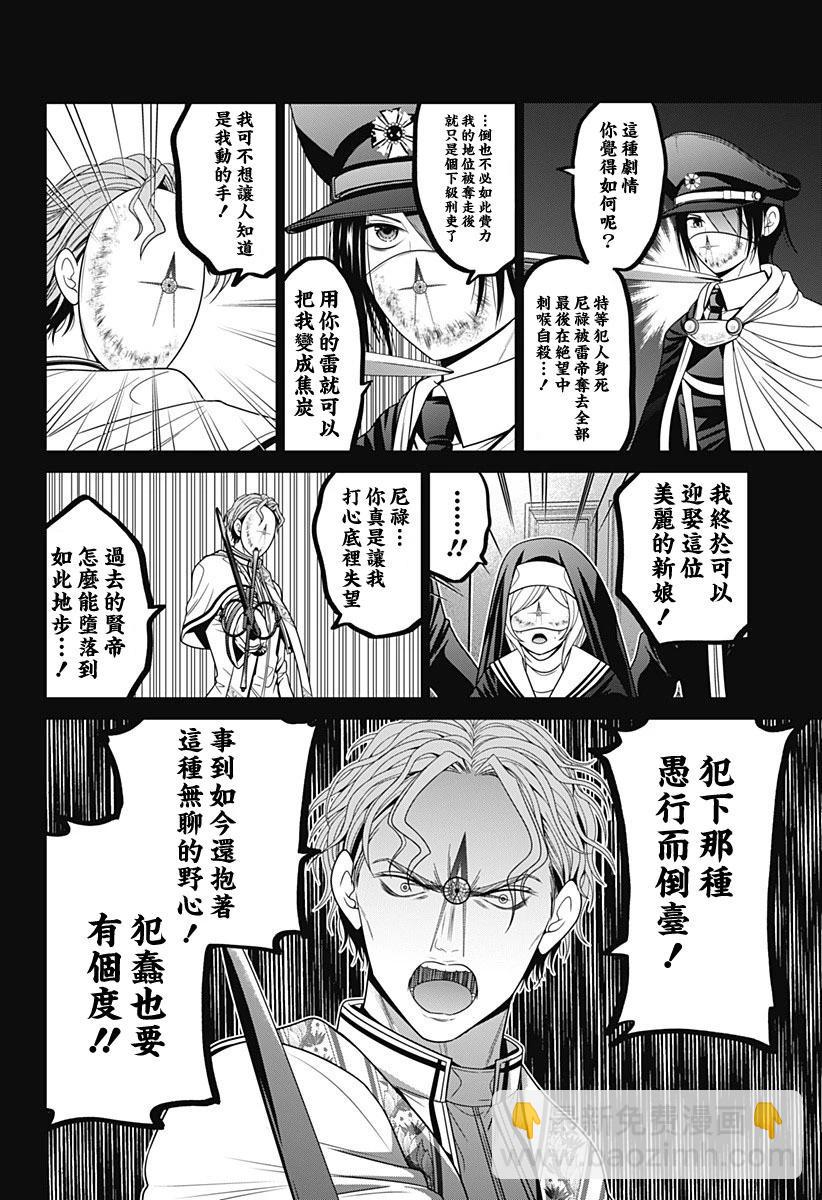 第63话19