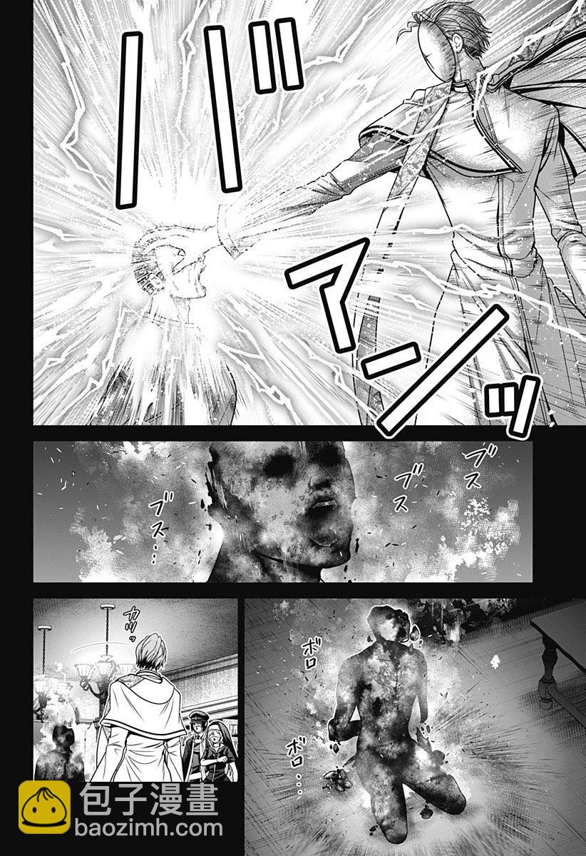 第63话3