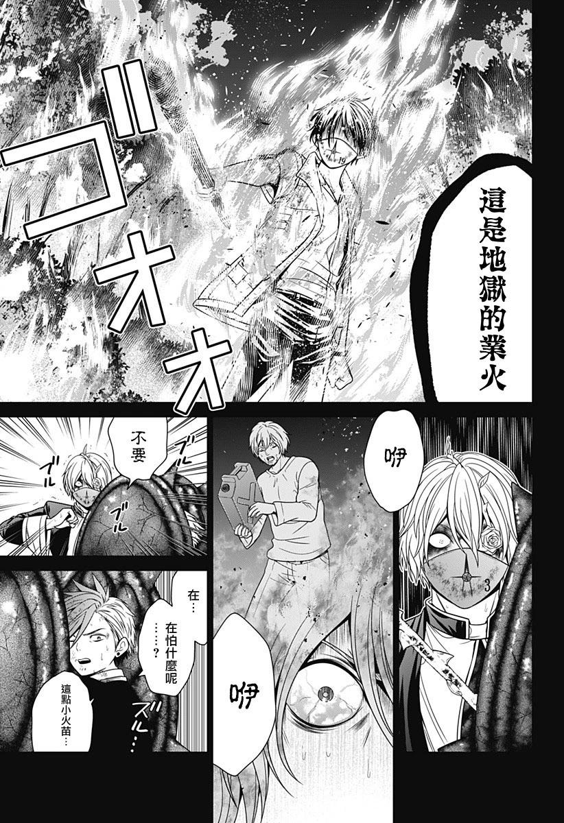 第64话14