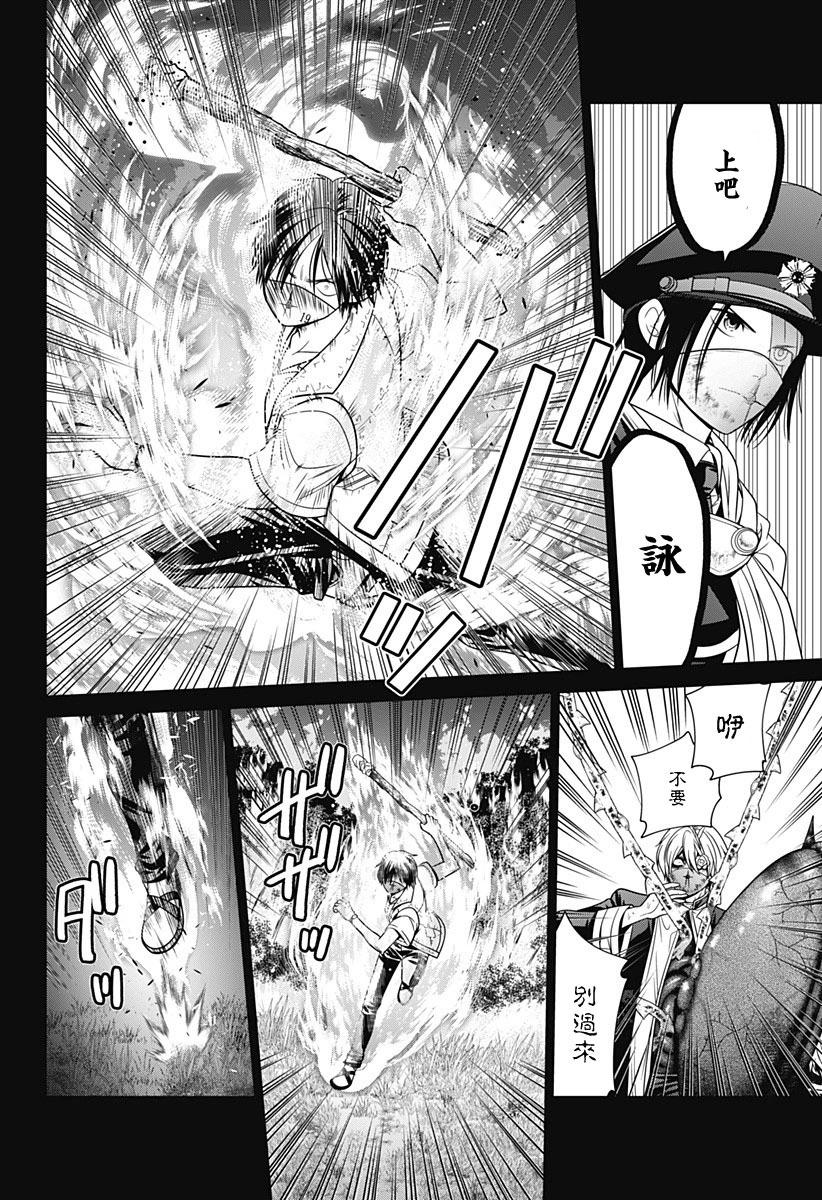 第64话15