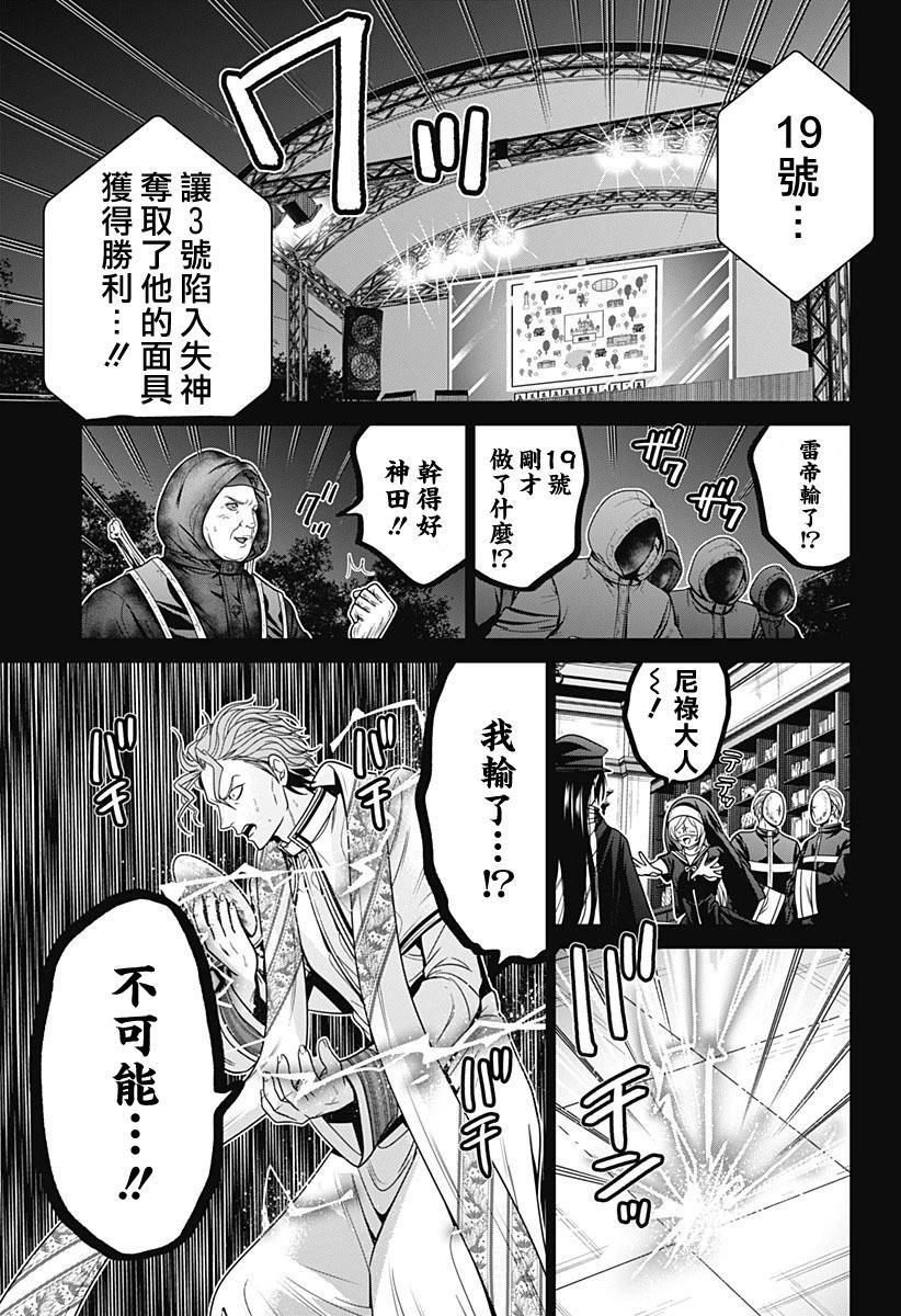 第64话18