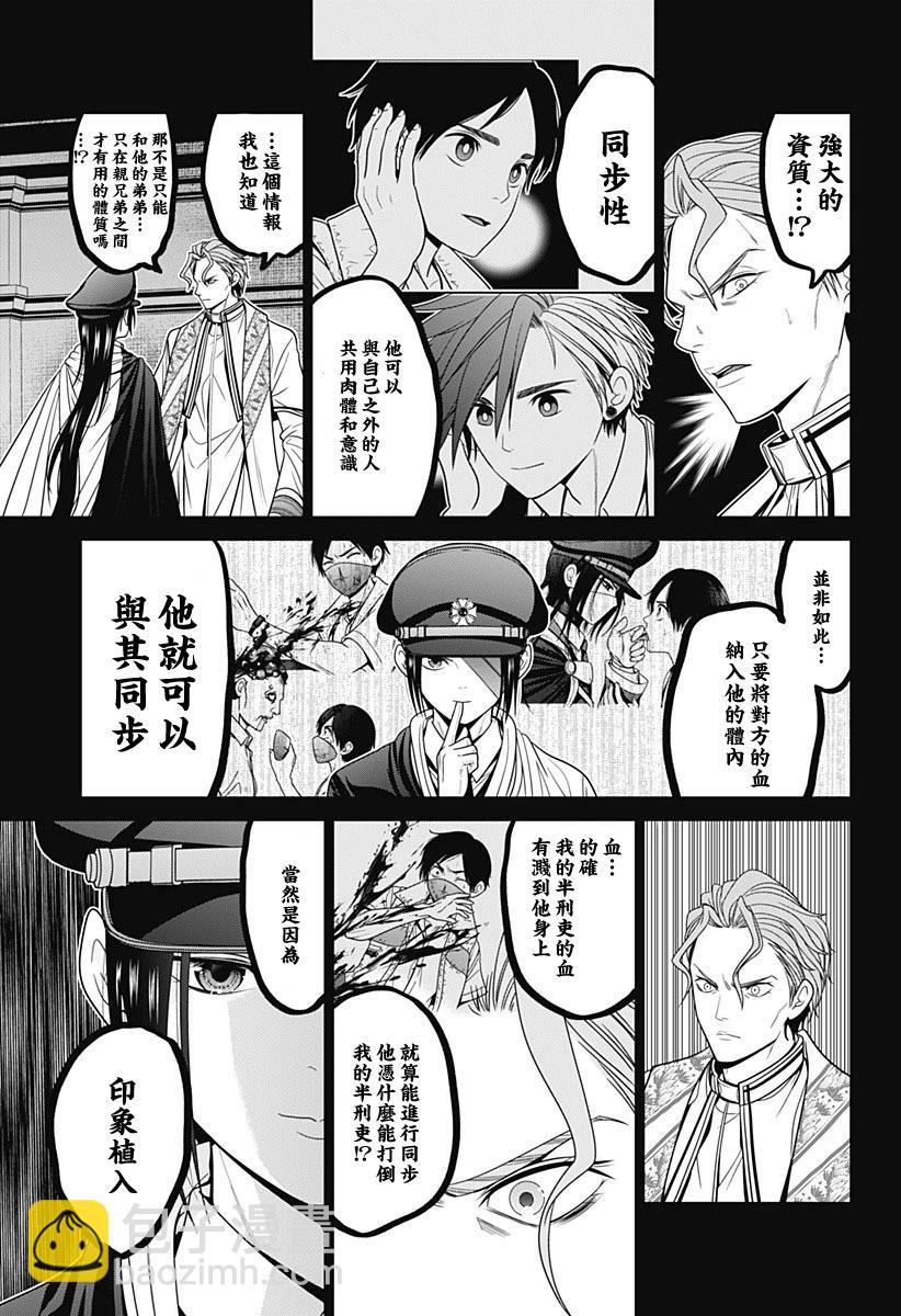 第64话20
