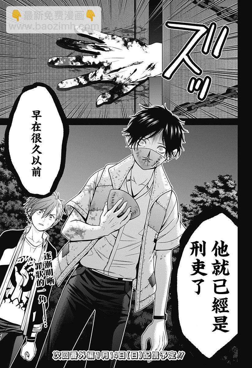 第64话22
