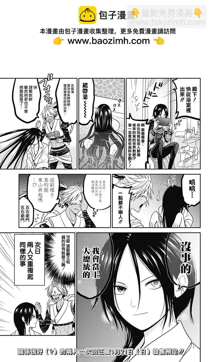 第64.5话1