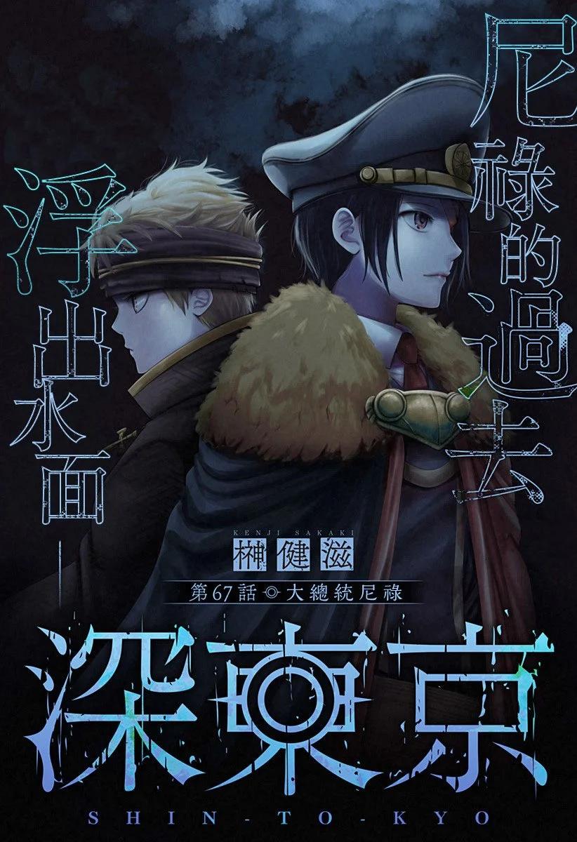 第67话0