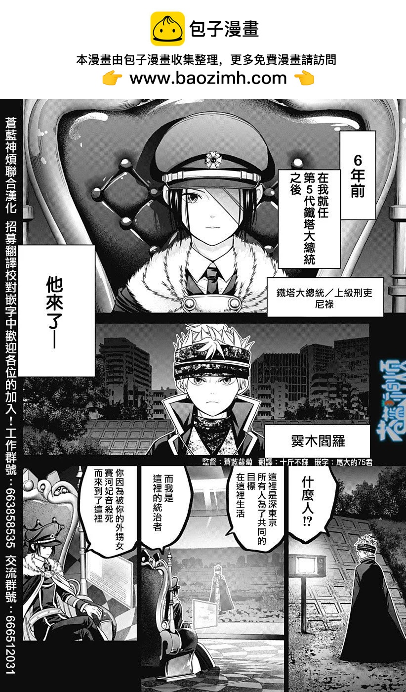 第67话1