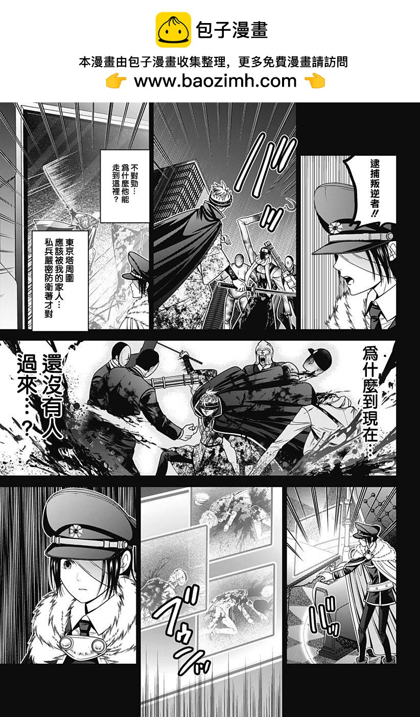 第67话16