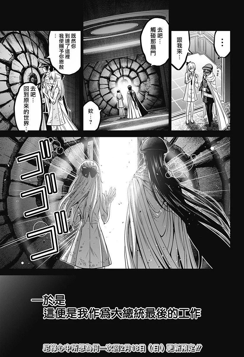 第67话22
