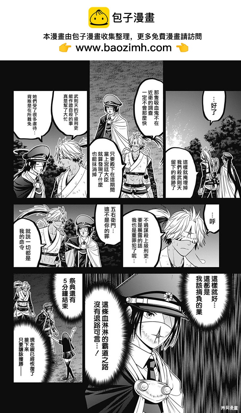 第73话1