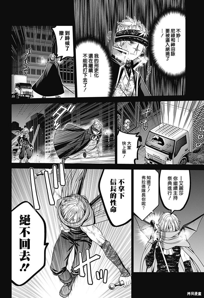 第73话11