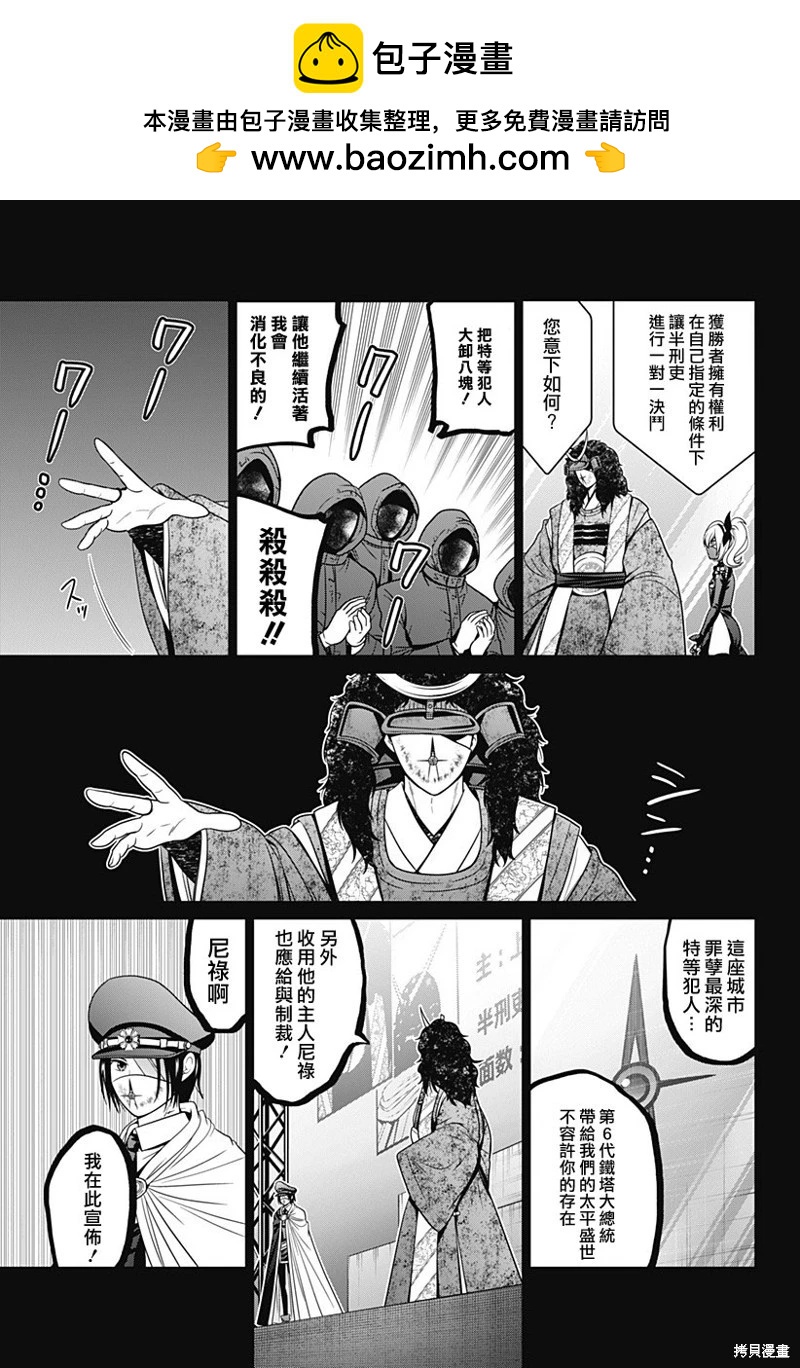 第73话14