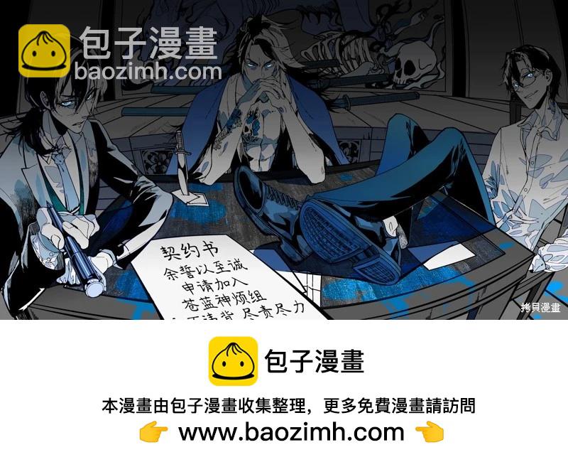 第73话22