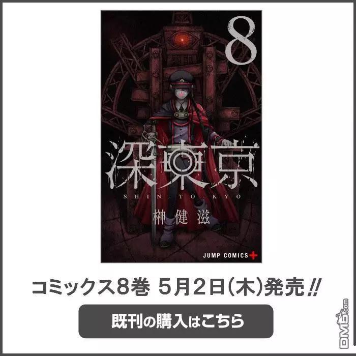 第74.5话3