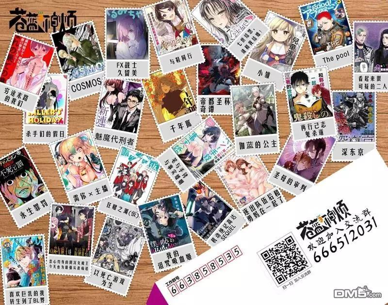 第74.5话4