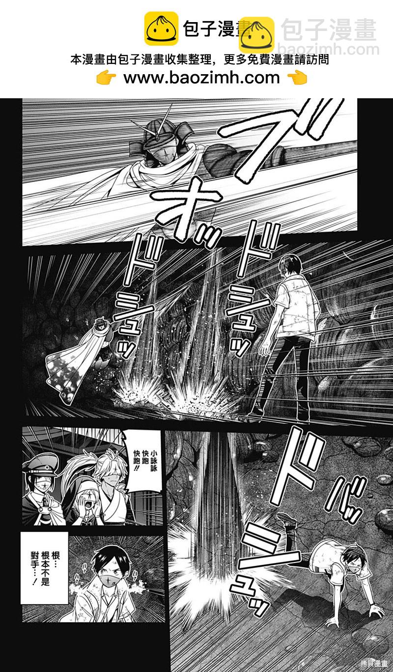 第75话1