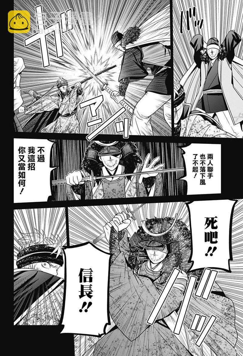 第75话19