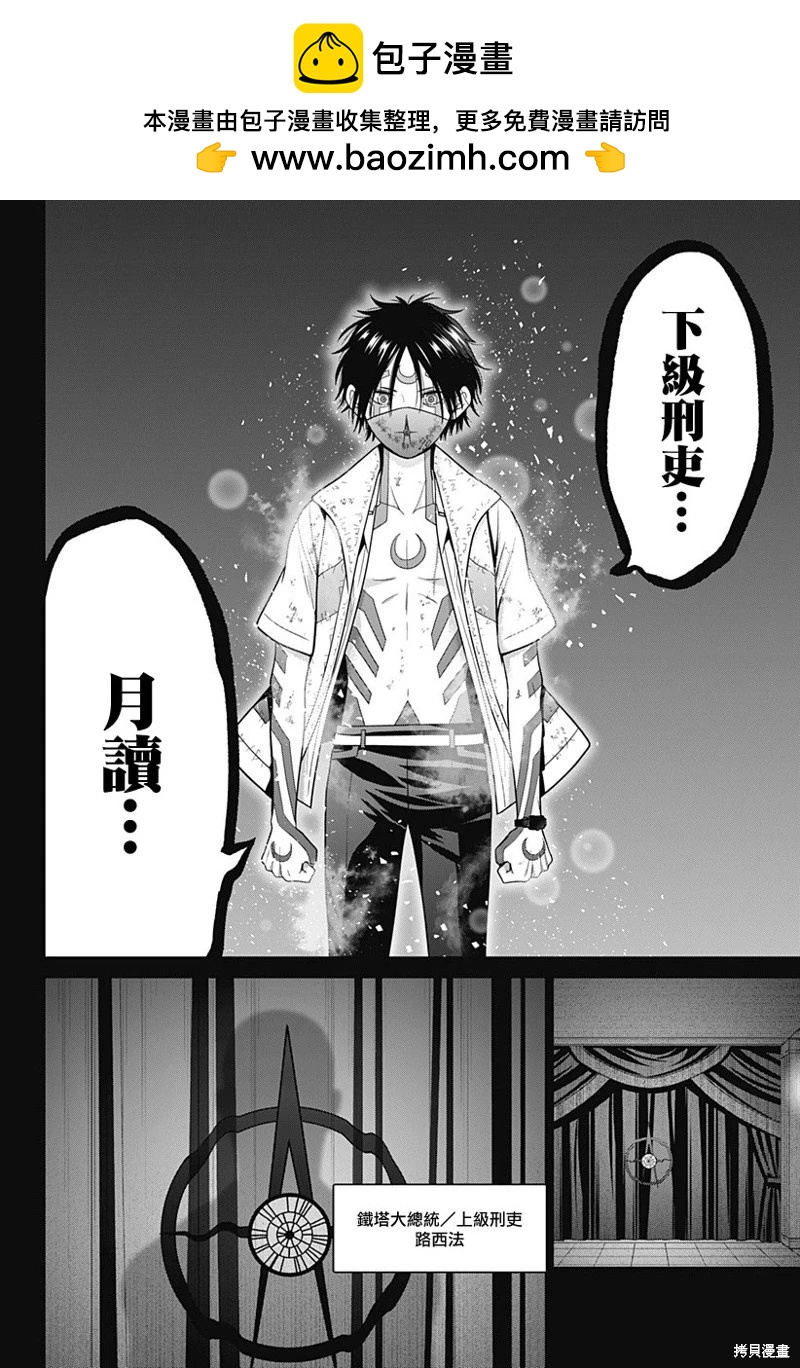 第77话1