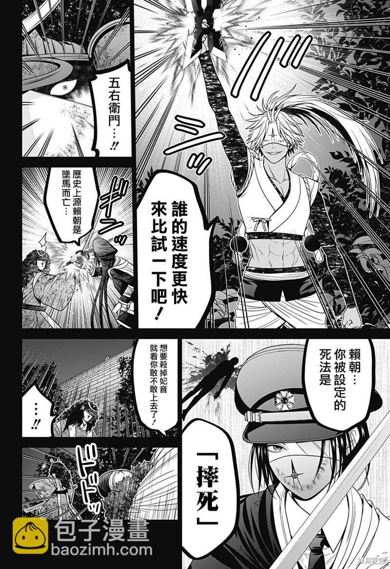 第77话15