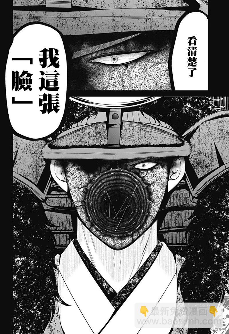 第77话17